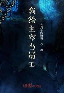最强飞少