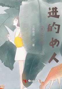 人族圣体