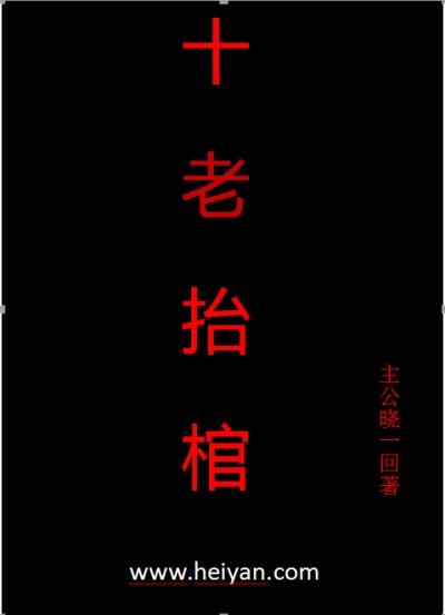魔装舰队