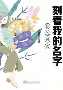 人气王