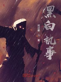 穿越重生之天价狂女