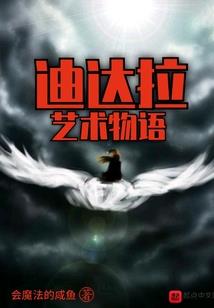 不朽年