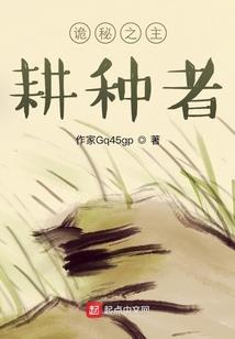 七珠神魔录