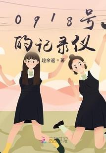 神位榜之九幽雷霆