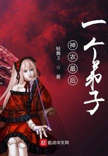 那天我捡到一颗野生的泪
