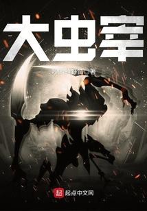 星陨神诀