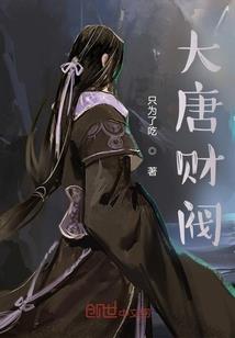 无限之恐惧主宰