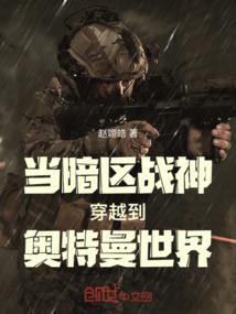腹黑将军的小娇妻