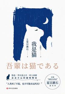 铃兰花开叶三瓣