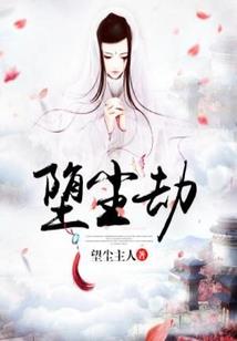 天龙死士