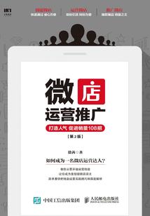 我当先生的一生