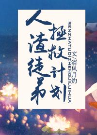 世界停转之日