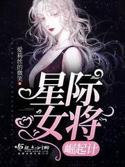 暴雪迷城