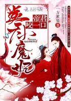 怕鬼阎王