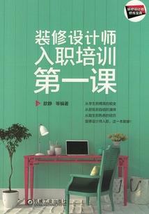 乱世逐流