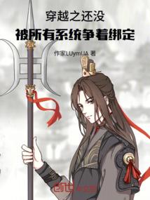 诛混元