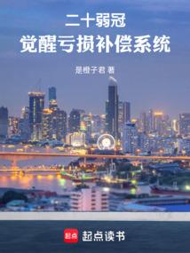 笑侃天途