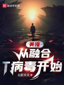 魔姬之幻血印