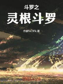 雪墨青天