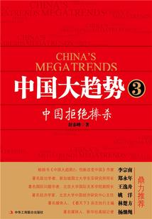 惊魂嗜血之夜