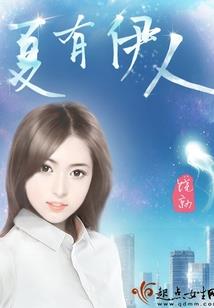领主之从零打造神级恶魔
