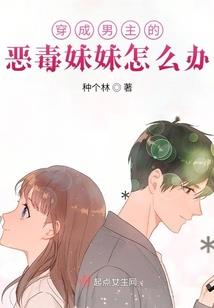 今世无她