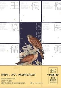 诸天拯救计划