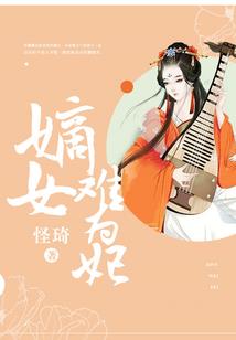 隔壁住着大美女