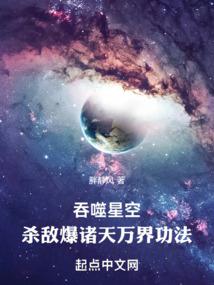 火破乾坤