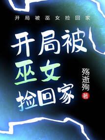 方丈万岁