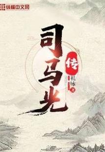 魅斗
