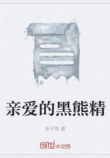 阴阳诡事之末代天路