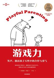 有一种爱情叫做青梅竹马
