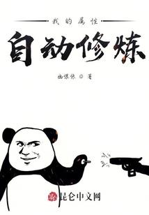 倾世纪
