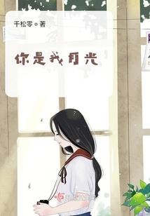 隐藏在心底的情