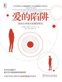 找个有钱人就嫁了吧