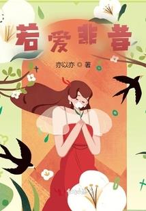 盛夏遥遥再无柒