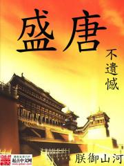 书剑飞仙