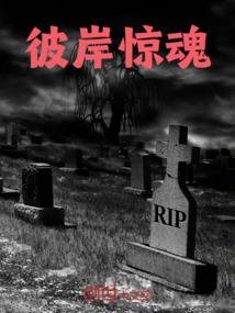 重生之逆袭成宠