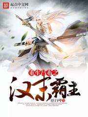 是救赎吗是结束吧