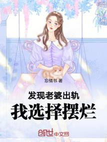 魔冠与圣剑
