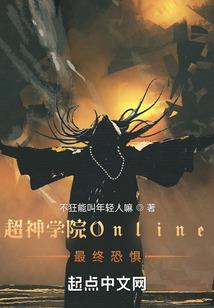 最终神祗