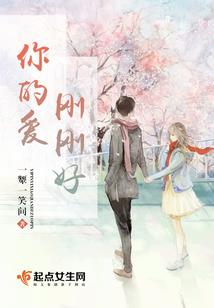 遇见你是我一生的幸运