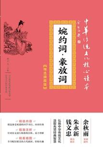 玄冰妖女美又飒