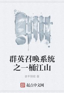 穿越之孝懿仁皇后