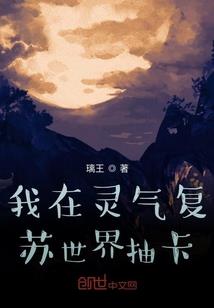 离你遥远的日子