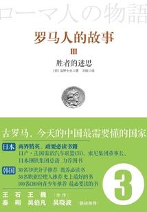 在地球毁灭前让她恋爱