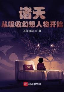 判官传