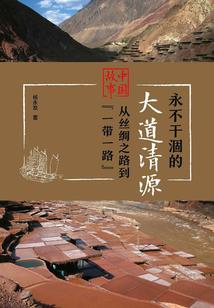 洪荒之厄运终结
