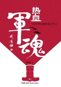火影之辉夜吾妻
